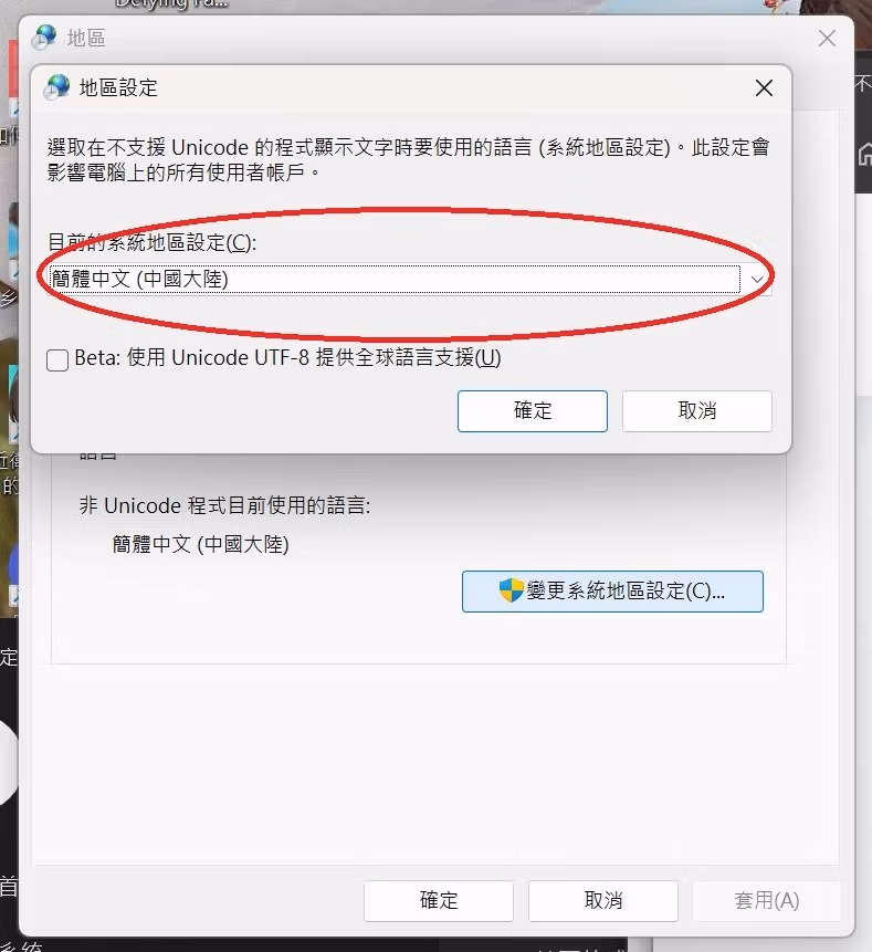 关于解压密码错误常见问题