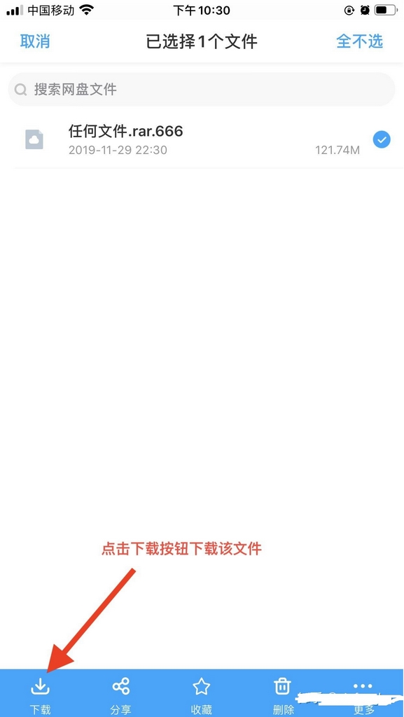 IOS-苹果手机解压教程（图文）