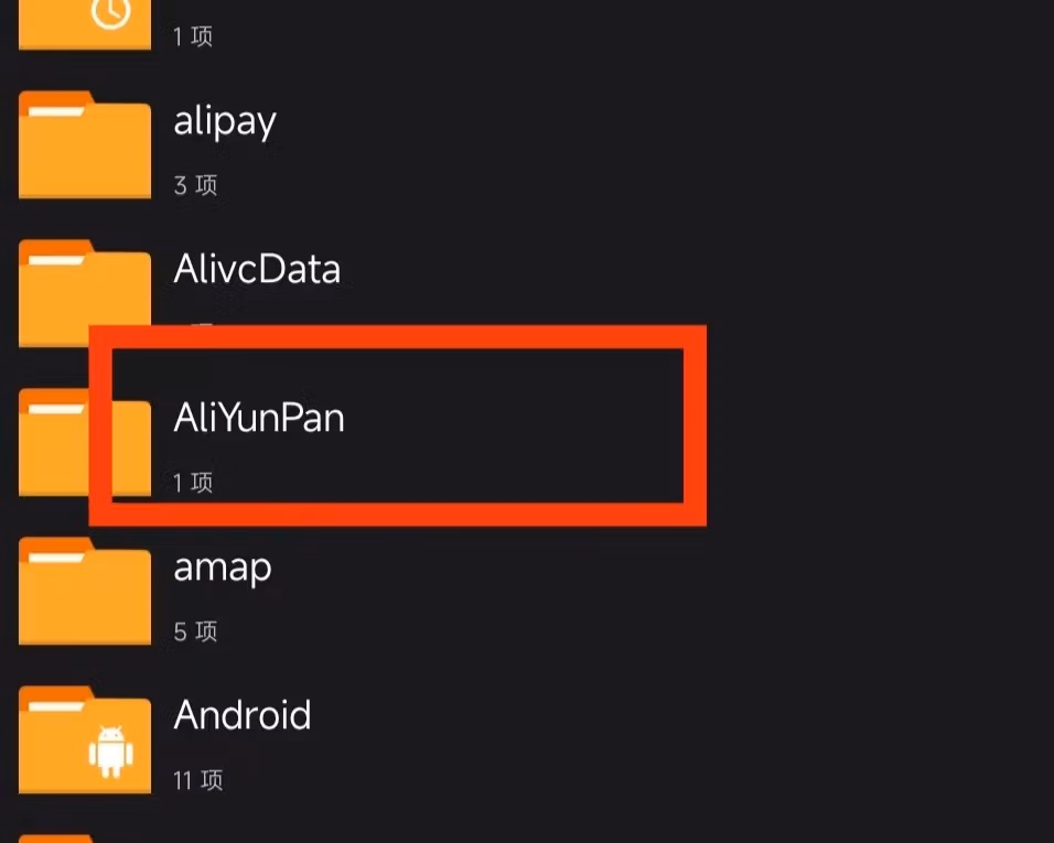 安卓系列解压步骤
